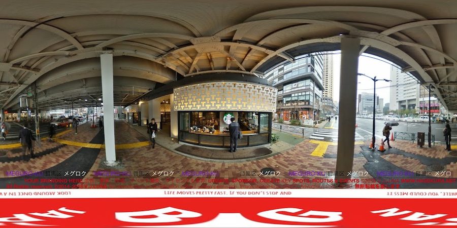 Starbucks Coffee - Naka-Meguro Tsutaya Books