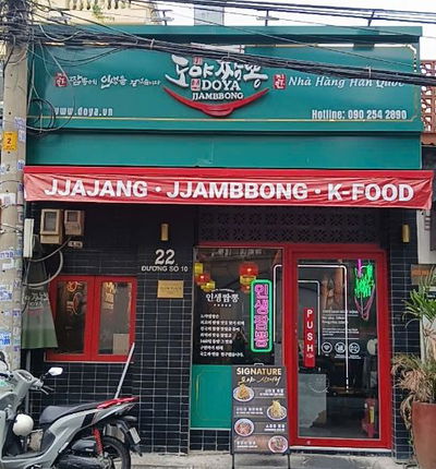 DOYA JJAMBBONG Thao Dien