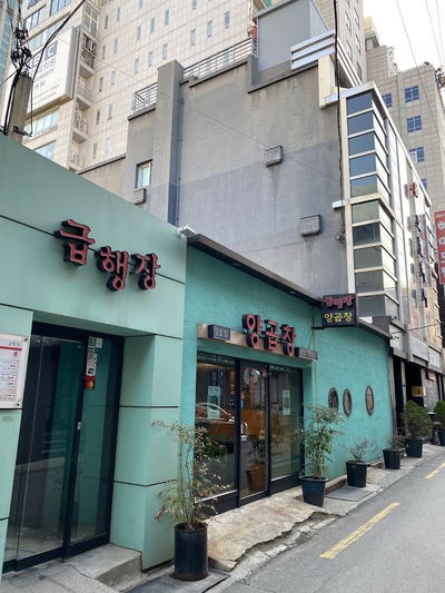 Beonyeong Hoejip
