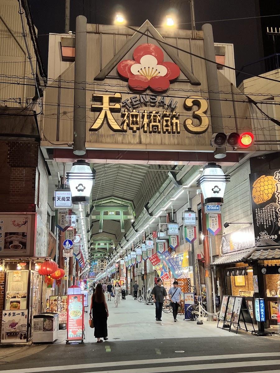 Tenjinbashi-suji Shopping Street