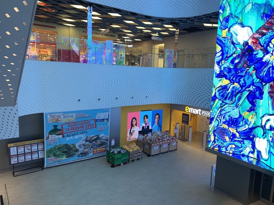 The River Mall