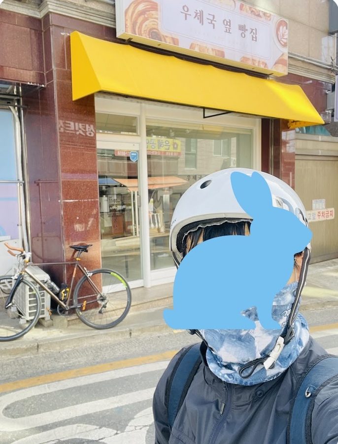 Upcheguk Yeop Ppangjip
