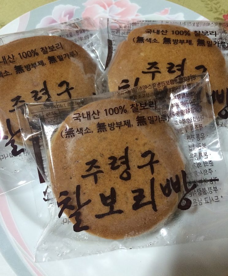 Juryeonggu Bread