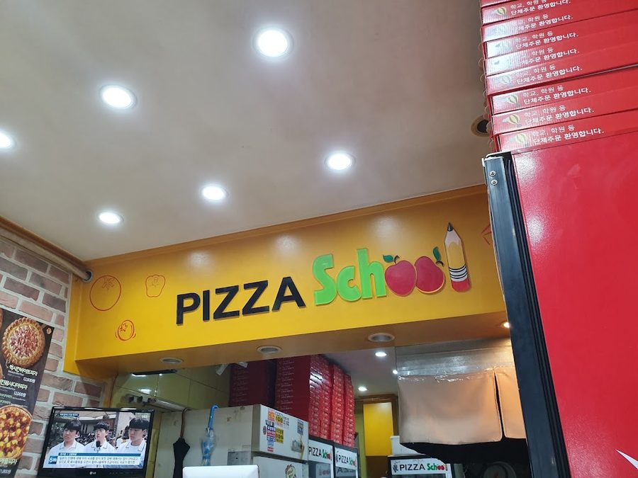 Pizza School