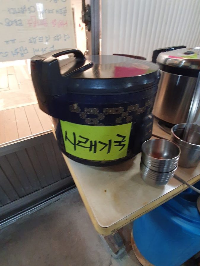 Sunja Ssi Bap Jwo