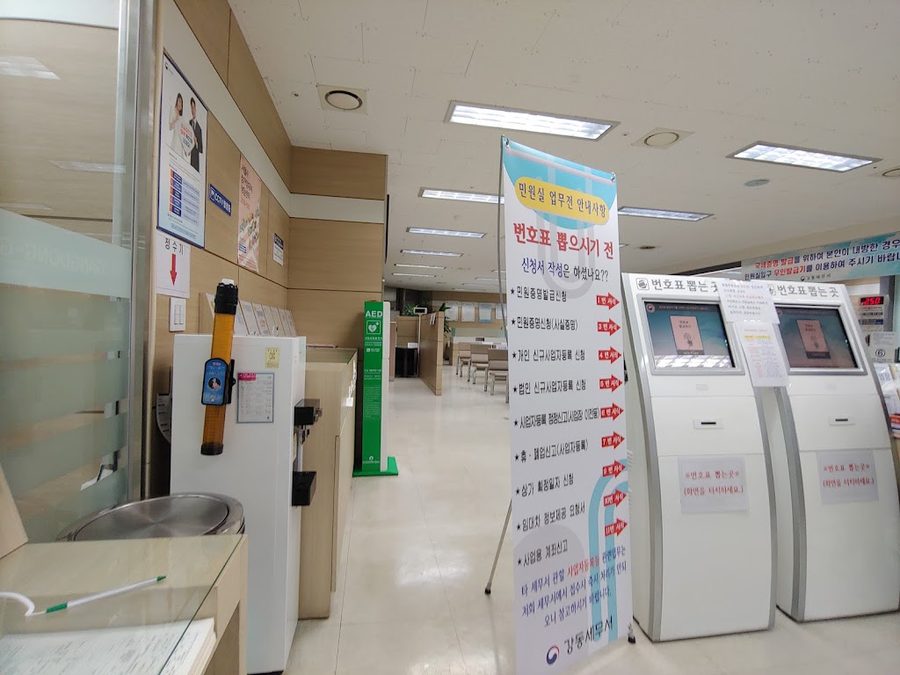 Gildong Sageori. Gangdong Tax Office