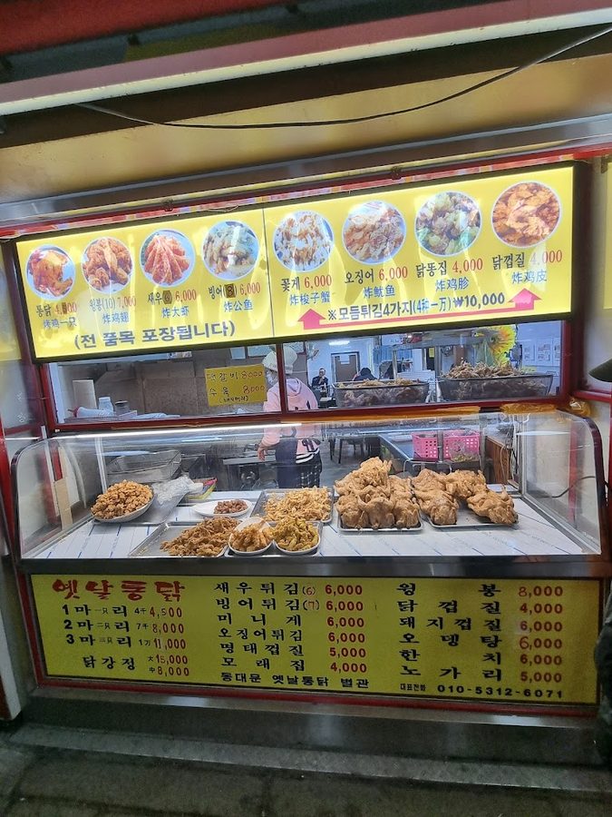 Dongdaemun Yetnal Tongdak