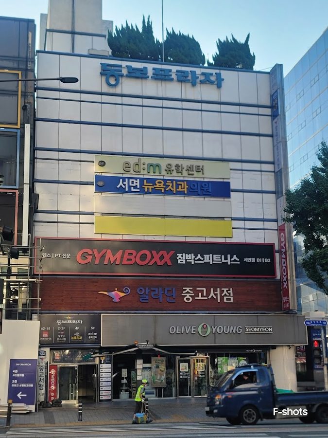 Dongbo Plaza