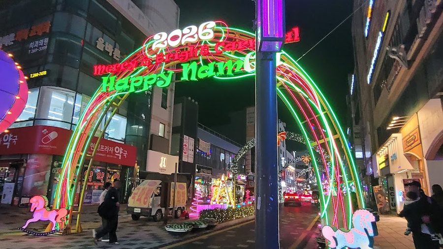 Ulsan Design Street