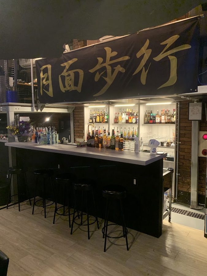 Bar moon walk