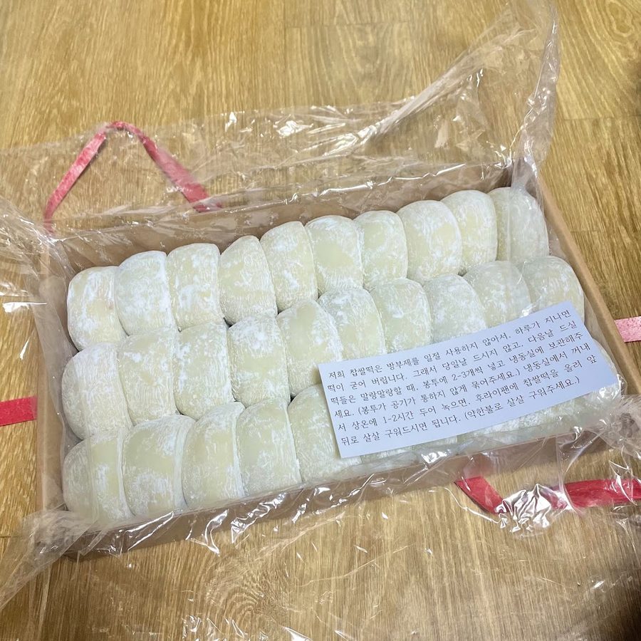 Jeondong Tteokjip