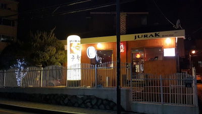 Jurak