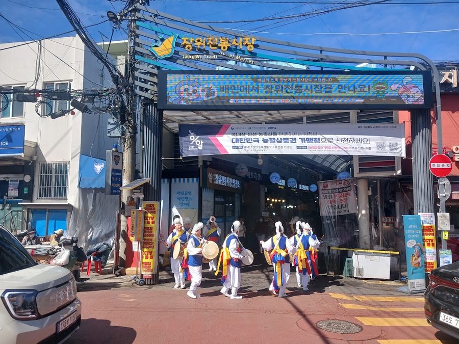 번동시장