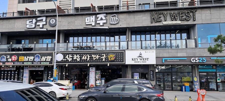 三合包肉