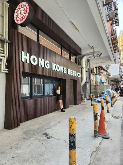 Hong Kong Beer Co.