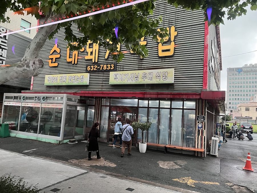 24시F해장국
