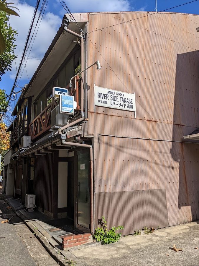 Hotel Glad One Kyoto Shichijo by M's