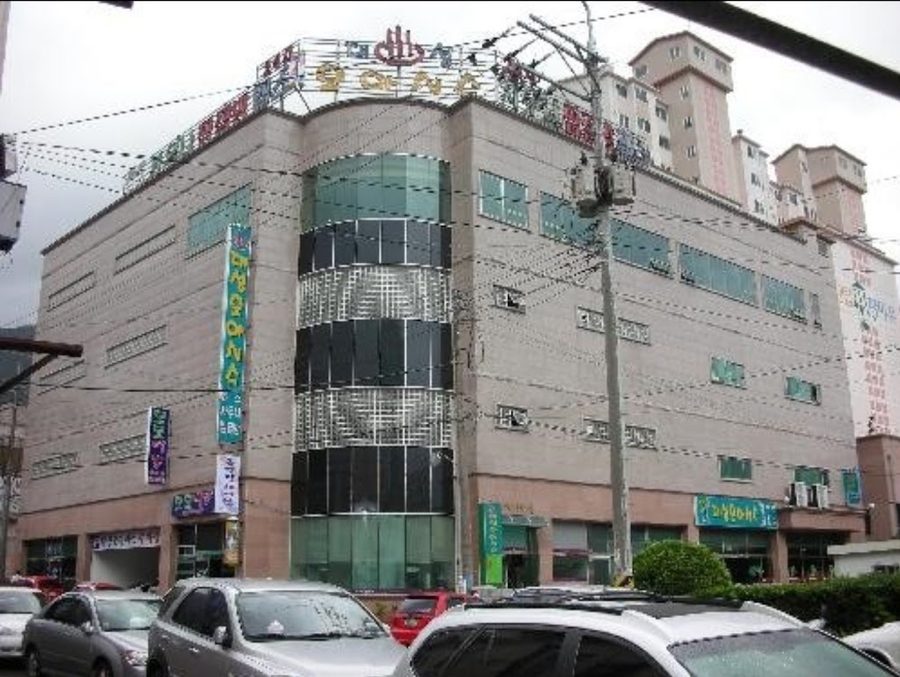아주사우나
