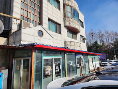 서원골유황오리