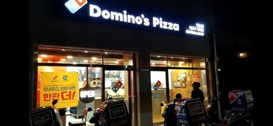 Dongdaemun Pizza restaurant Samsin Pizza