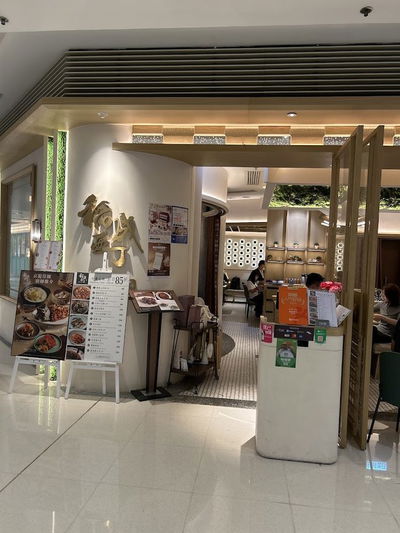 Dab-pa Peking & Szechuan Cuisine