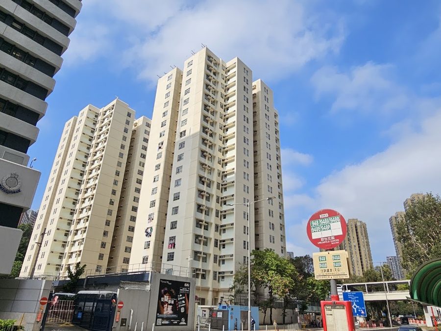 Tsing Yi Police Married Quarters