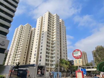 Tsing Yi Police Married Quarters