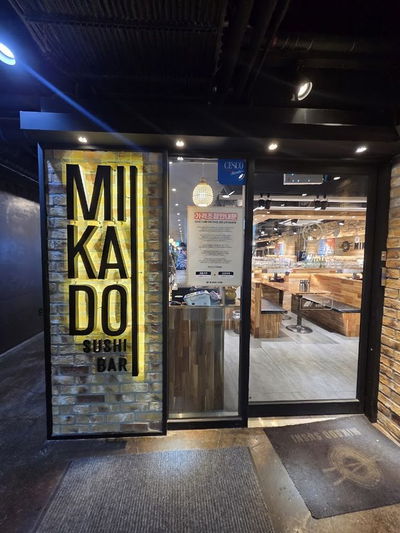 Mikado Sushi Jongno Branch