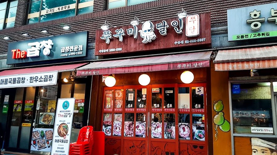 Jjukkumi Dalin Suyu Branch