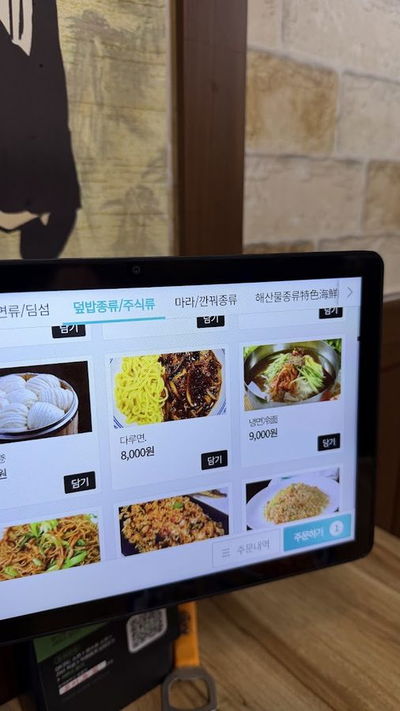 대복융