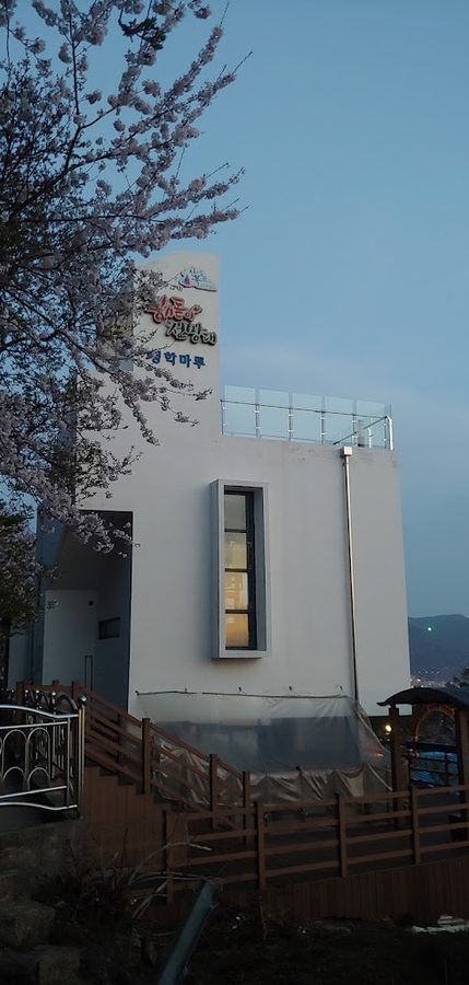 Haedoe Observatory