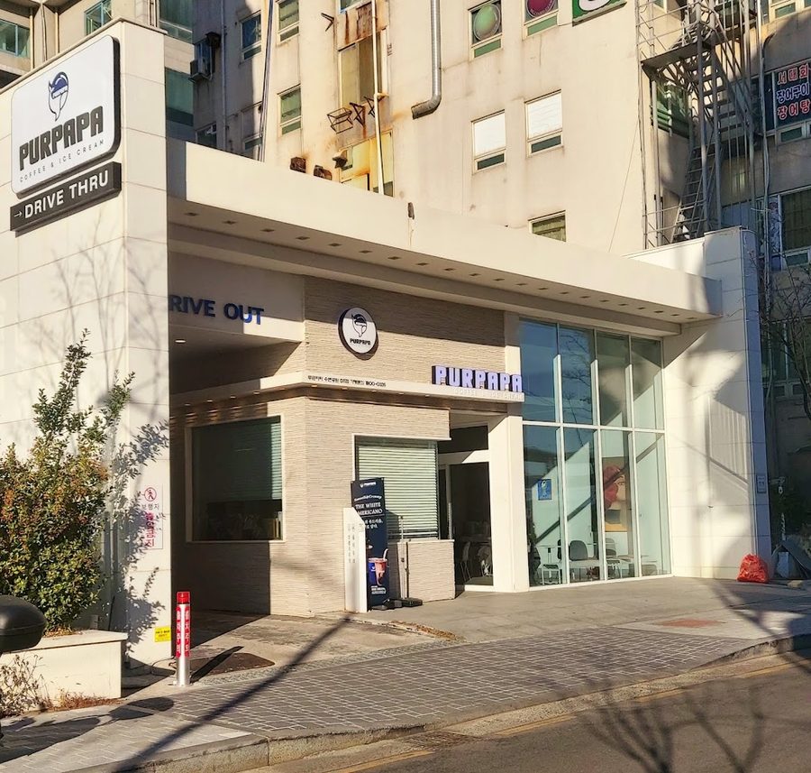 Pureupapa Subyeon Park DT Branch