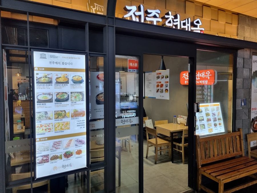 Jeonju Hyeondaeok Yongsan I'Park Mall