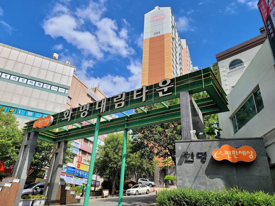 화명대림타운상가