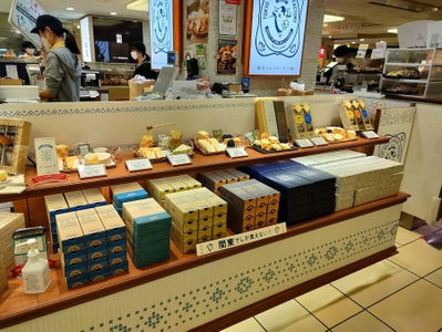 Tokyo Milk Cheese Factory