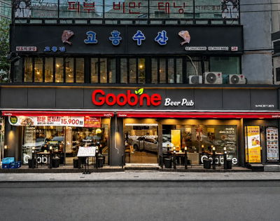 Goobne Chicken Dangsan Station Branch