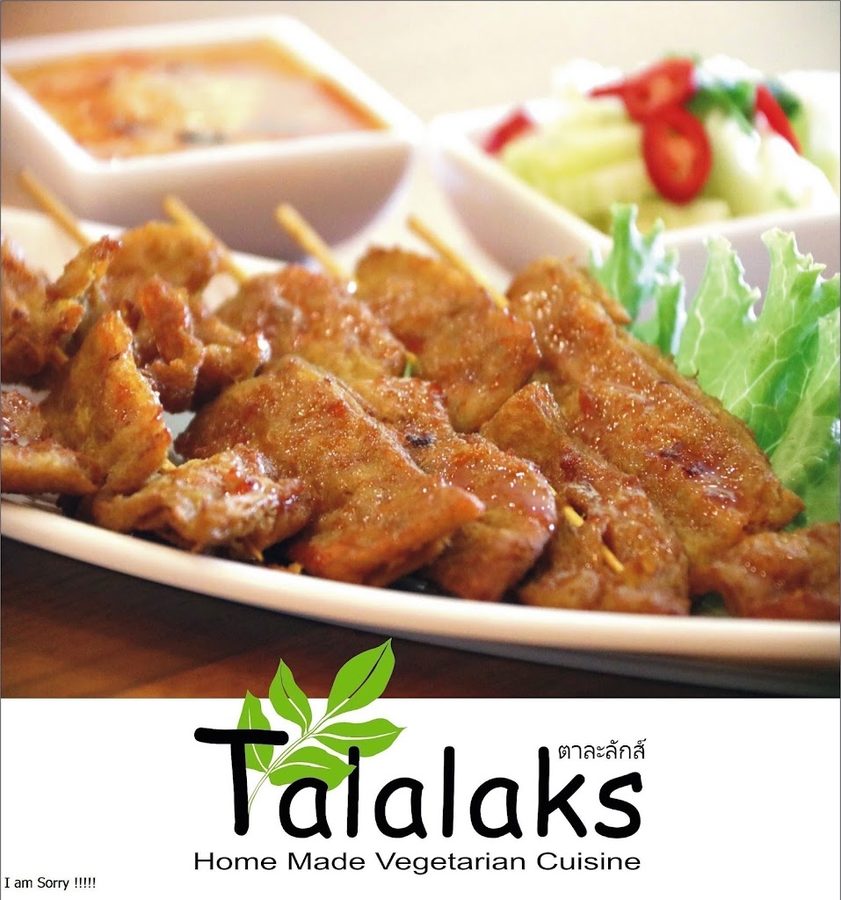 Talalaks Siam Paragon