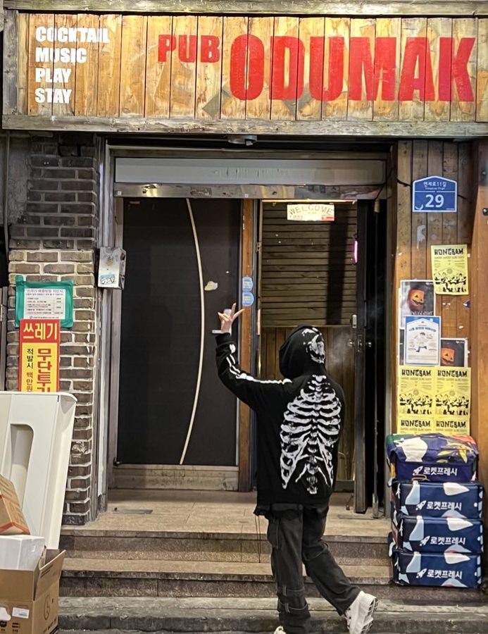 Pub Odumak