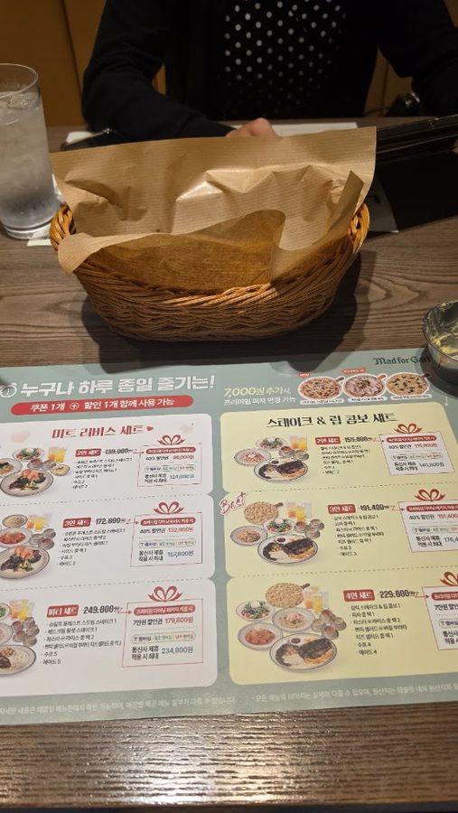 Mister Donburi