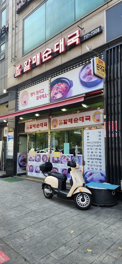 서해바다