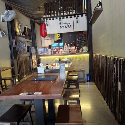 UTAGE Japanese Restaurant & Bar