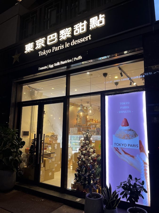 Tokyo Paris Le Dessert