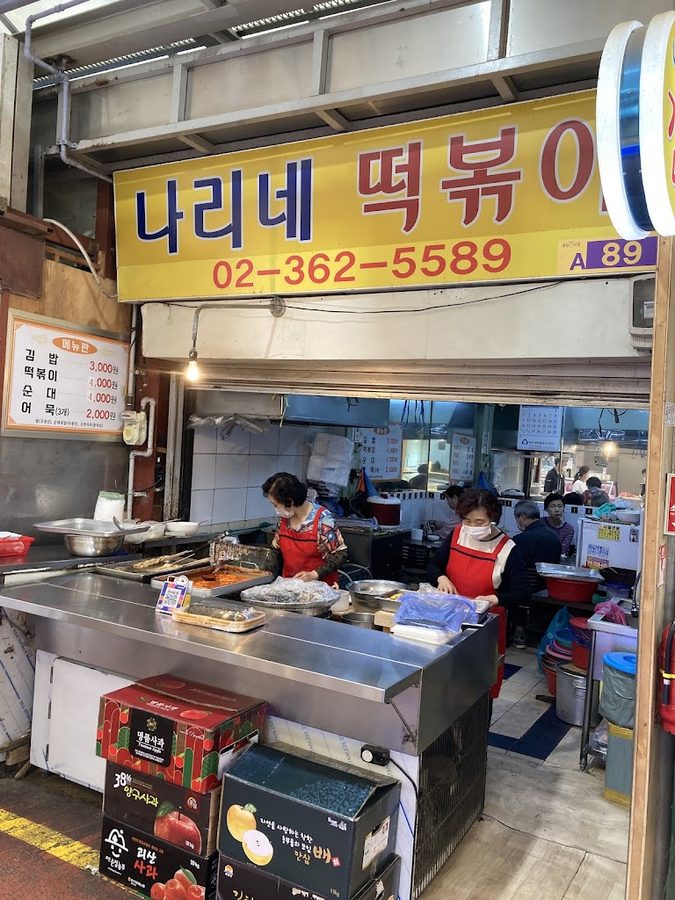 폐업
