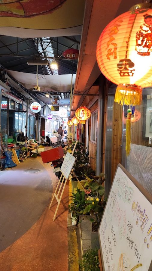 Ahyeon Market
