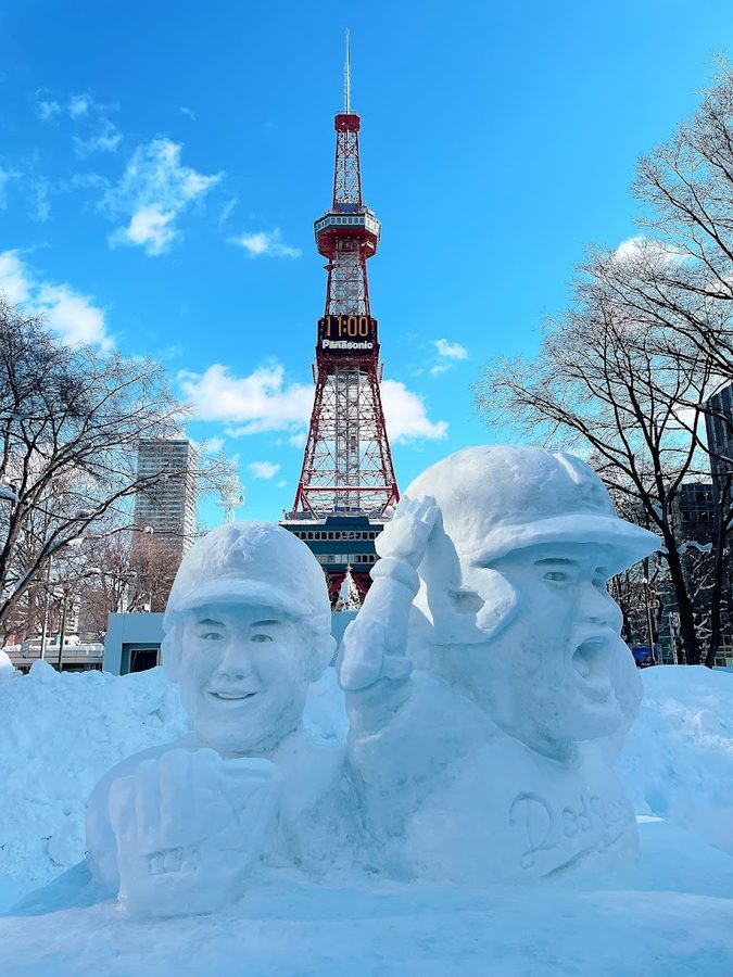 Odori Park Tourist Information Center
