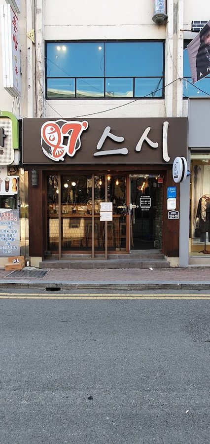 87 Sushi