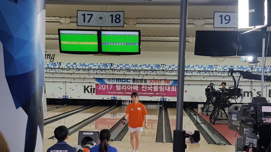 Daeyeon Kim's Bowling