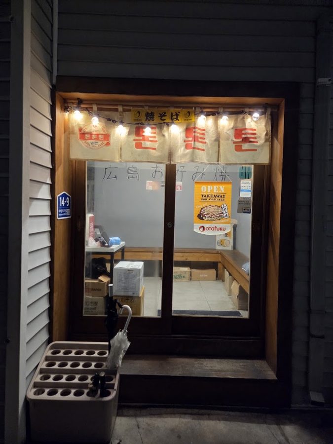 톤톤톤 수원본점