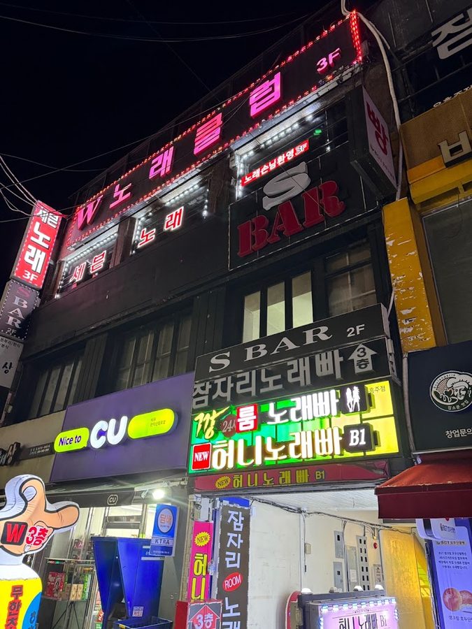 Win Karaoke