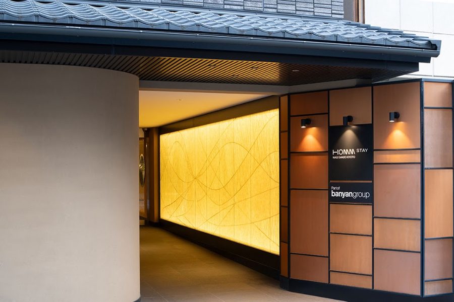 IMAYA Kyoto &COFFEE